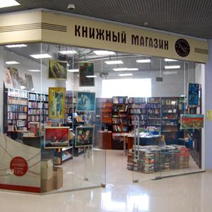 Книжные магазины Уркараха