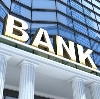 Банки в Уркарахе
