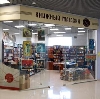 Книжные магазины в Уркарахе
