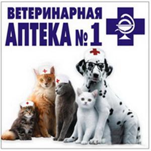 Ветеринарные аптеки Уркараха
